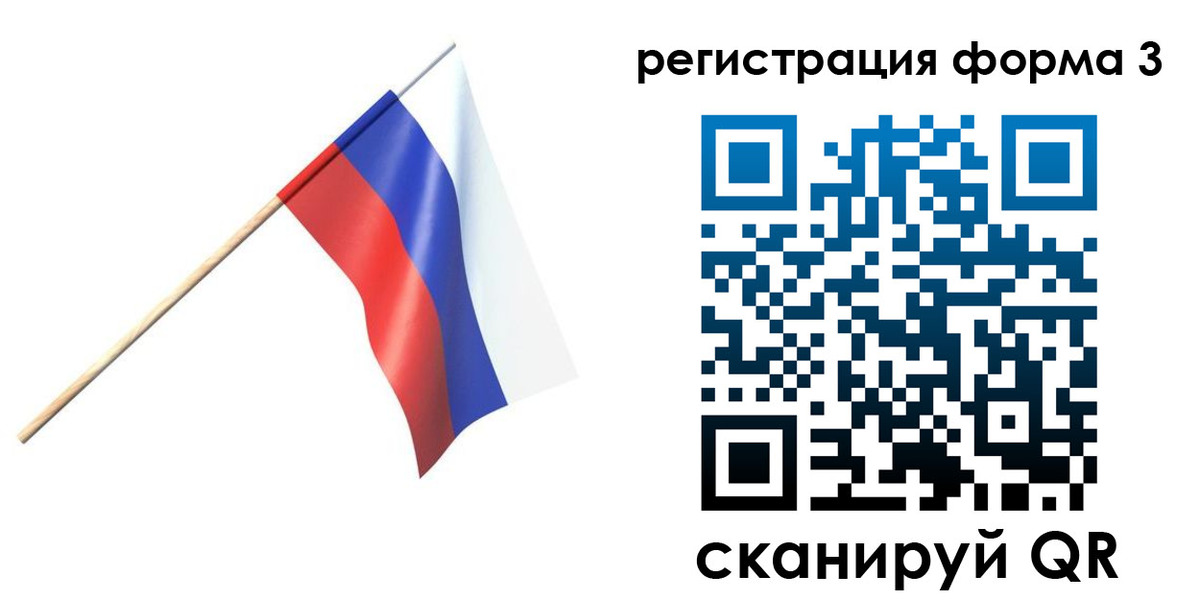 временная регистрация госуслуги в Свирске