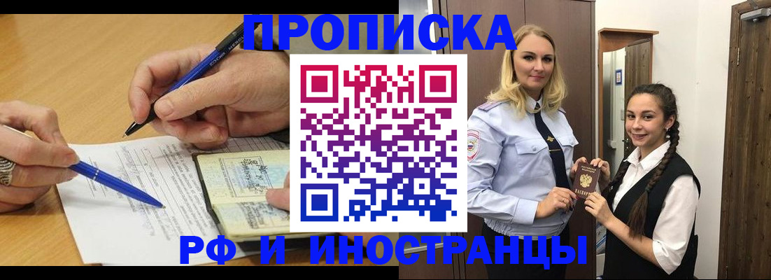 регистрация в Свирске